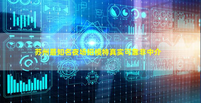 齐齐哈尔酒吧招聘